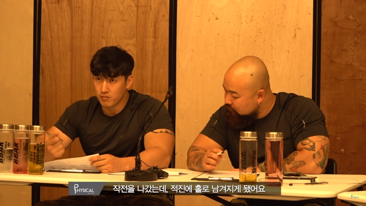 펨코에서 예언한 가짜사나이 4~8화 | 인스티즈