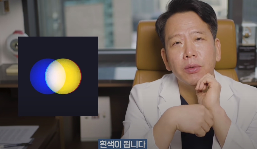 안과의사의 블루라이트 차단안경에 대한 생각 | 인스티즈