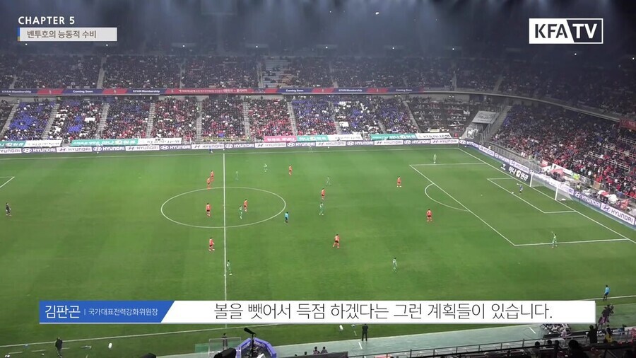 당시 기술위원장이 벤투 감독을 선임했던 이유.jpg | 인스티즈