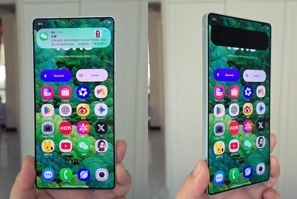 갤럭시 S26에 탑재될 신기한 기능 | 인스티즈