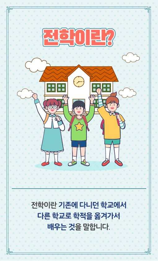 어렸을 때 이거 싫어하는 사람 많았음 | 인스티즈