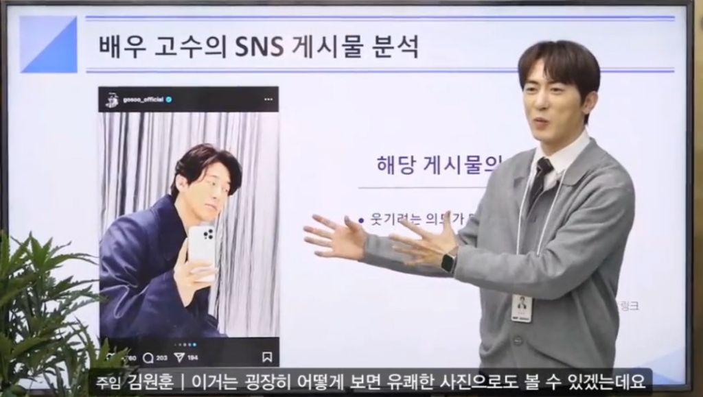 고수 셀카 따라하는 김원훈ㅋㅋㅋㅋㅋㅋㅋㅋ | 인스티즈