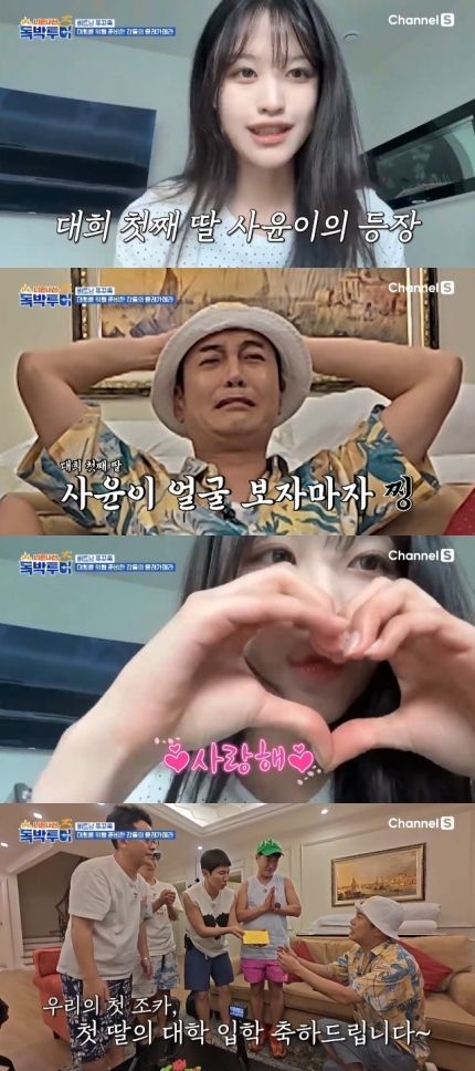 개그맨 김대희 딸, 연세대 서강대 한양대 정시 합격 | 인스티즈