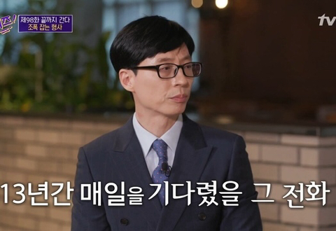 13년만에 강간범이 잡혔다는 소식을 들은 피해자.jpg | 인스티즈