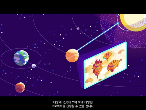 인간이 우주를 정복하기 위해 만들게 될 다이슨 구체는 무엇일까? [Kurzgesagt] | 인스티즈