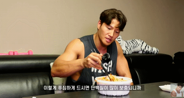 김종국식 물회 먹방.gif | 인스티즈