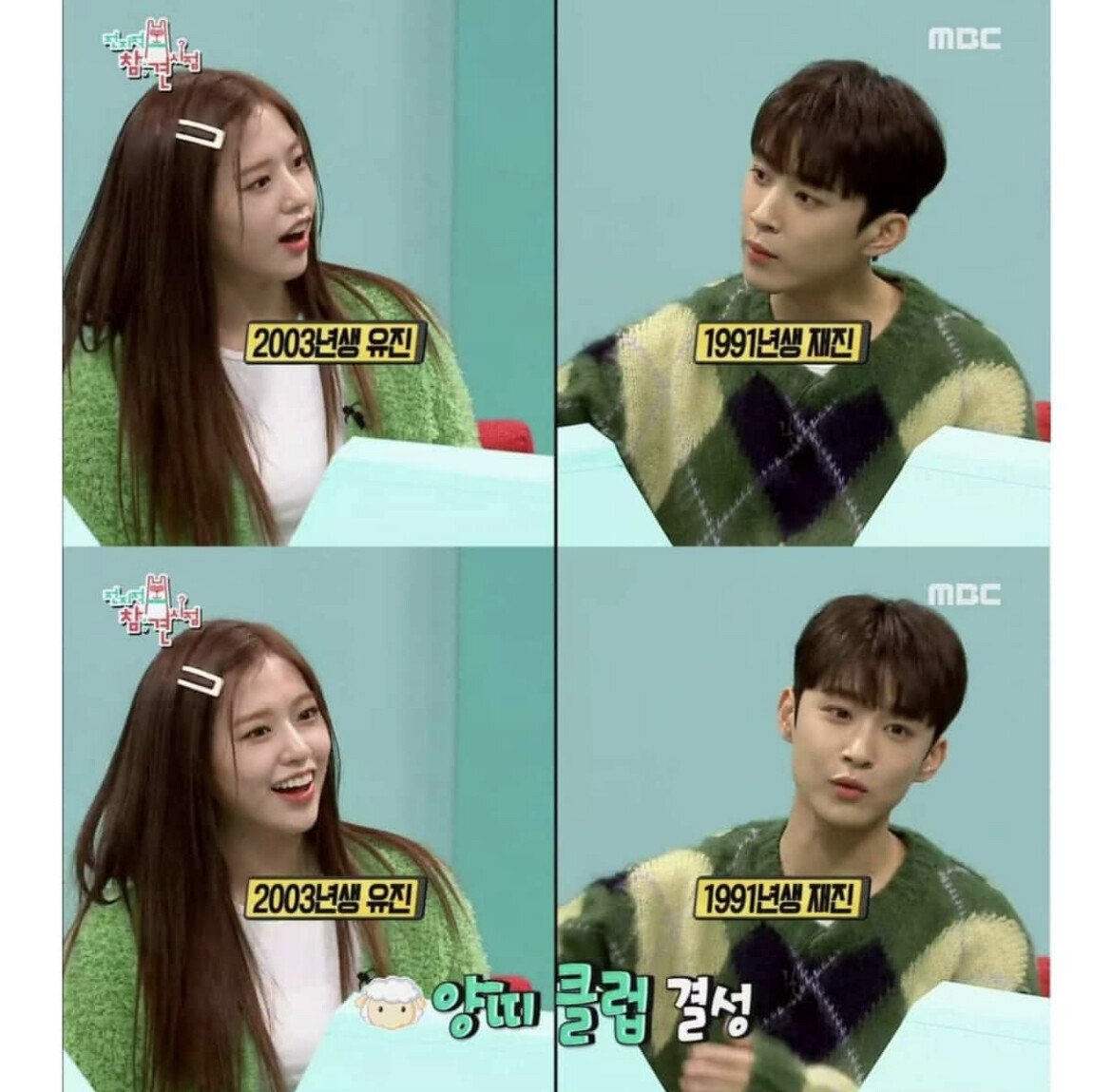 최근에 본 가장 동안인 남자연예인 ㄷㄷㄷ.jpg | 인스티즈