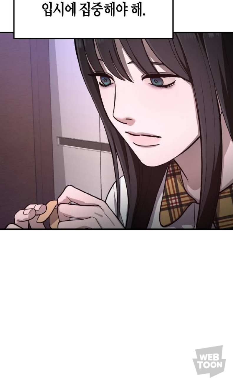 살인마 엄마에게서 벗어나기 위해 발버둥 치는 딸의 이야기를 그린 웹툰.jpg | 인스티즈