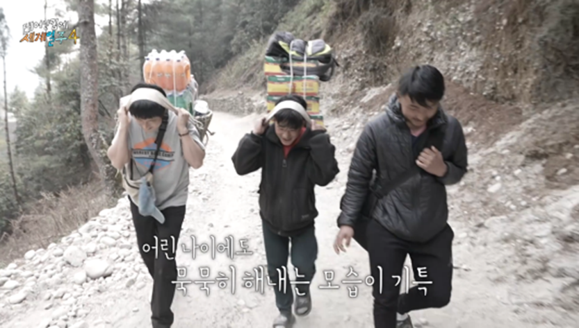 18년 동안 고기 딱 세번 먹었다는 청년 | 인스티즈