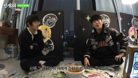 이시언이 밝힌 기안한테 여자 소개 안시켜주는 이유.jpg | 인스티즈