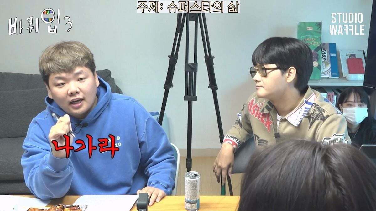 곽튜브가 BTS에 들어갈 수 있는 조건 | 인스티즈