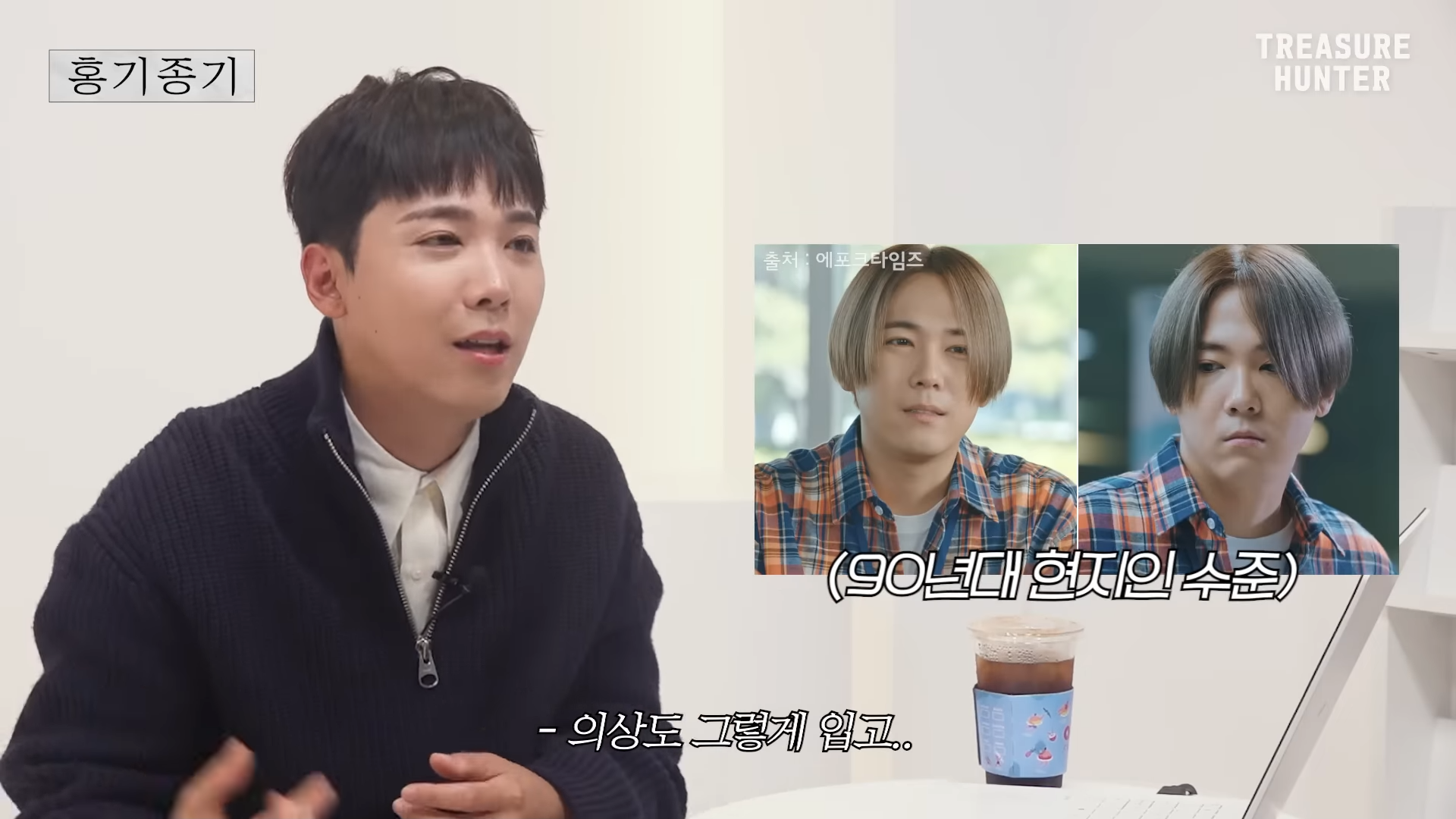 이홍기가 혼자만 드라마에서 위화감 들게 나왔던 이유.......JPG | 인스티즈