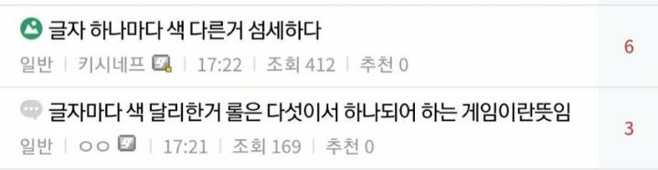 슼마갤 페이커 티셔츠 제작자 공개 전후 반응 | 인스티즈