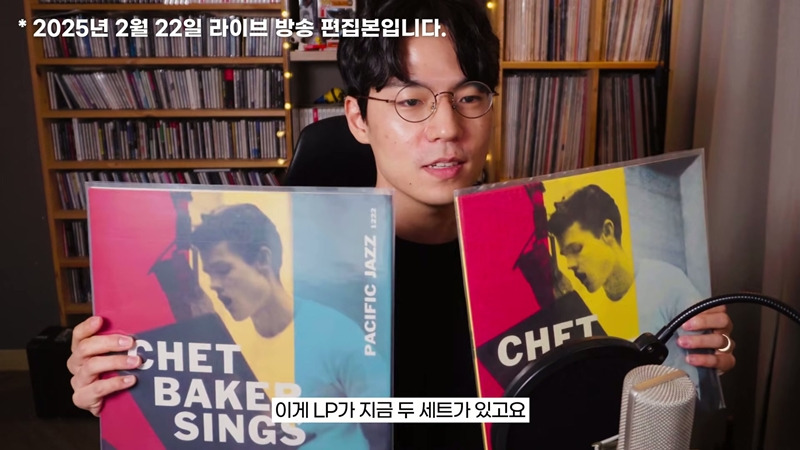 알라딘, 예스24 등에서 파는 옛날 LP들은 대부분 정품이 아닙니다 | 인스티즈