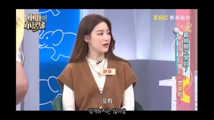 아이돌 기획사가 아이돌 체중관리 하는 방법.jpg | 인스티즈