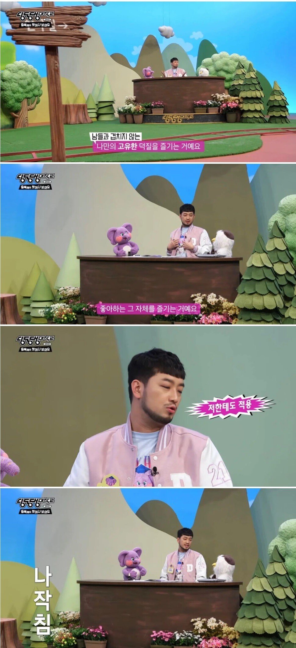 침착맨이 말하는 신인아이돌만 덕질하는 심리...jpg | 인스티즈