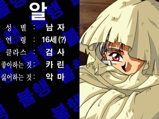 안해본 사람은 있어도 한번만 해본 사람은 없다는 추억의 명작게임 | 인스티즈