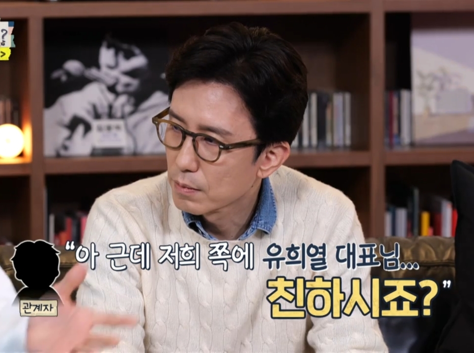 유재석 & 유희열이 직접 말하는 유재석 안테나 영입 비하인드.jpg | 인스티즈