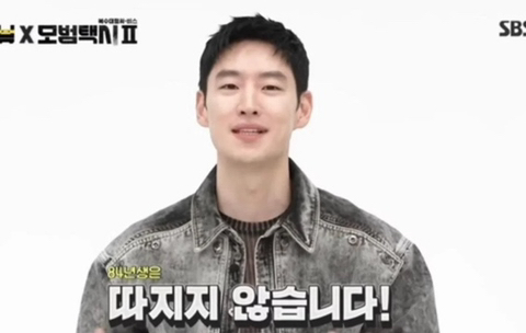 제발 여자라면 누구든지 와달라고 무릎까지 꿇은 이제훈ㅋㅋㅋㅋㅋㅋ | 인스티즈