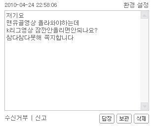 알싸 레전드 드립 모음.jpg | 인스티즈