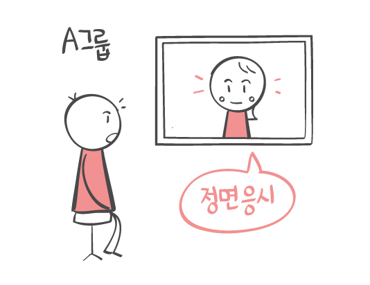 많은 사람들이 놓치는 "썸남썸녀" 사이의 기본 공식 | 인스티즈