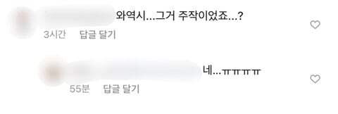 강서구 강아지 실종 사건 결론 .jpg | 인스티즈