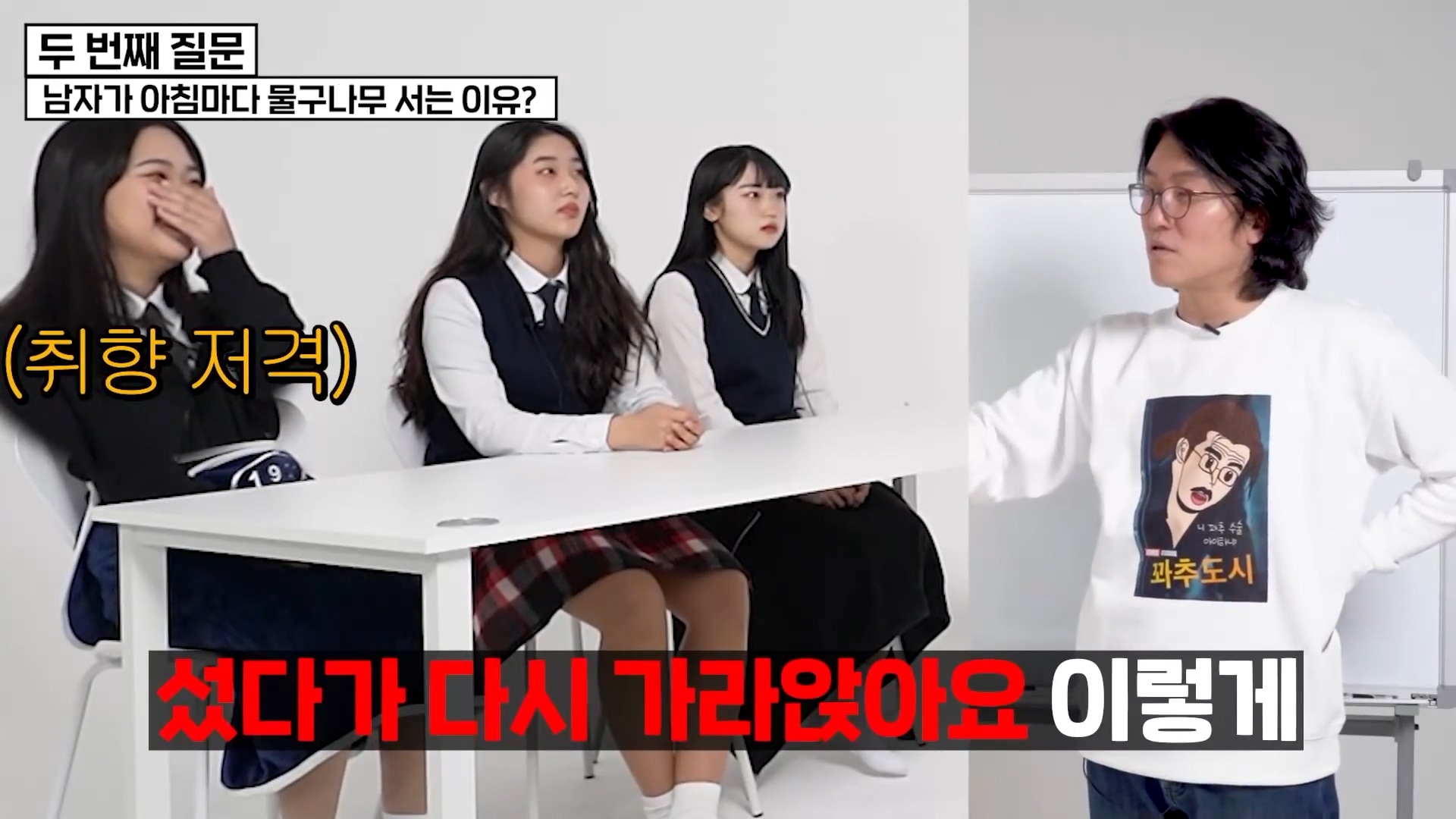 남자가 아침마다 발기하는 이유.jpg | 인스티즈