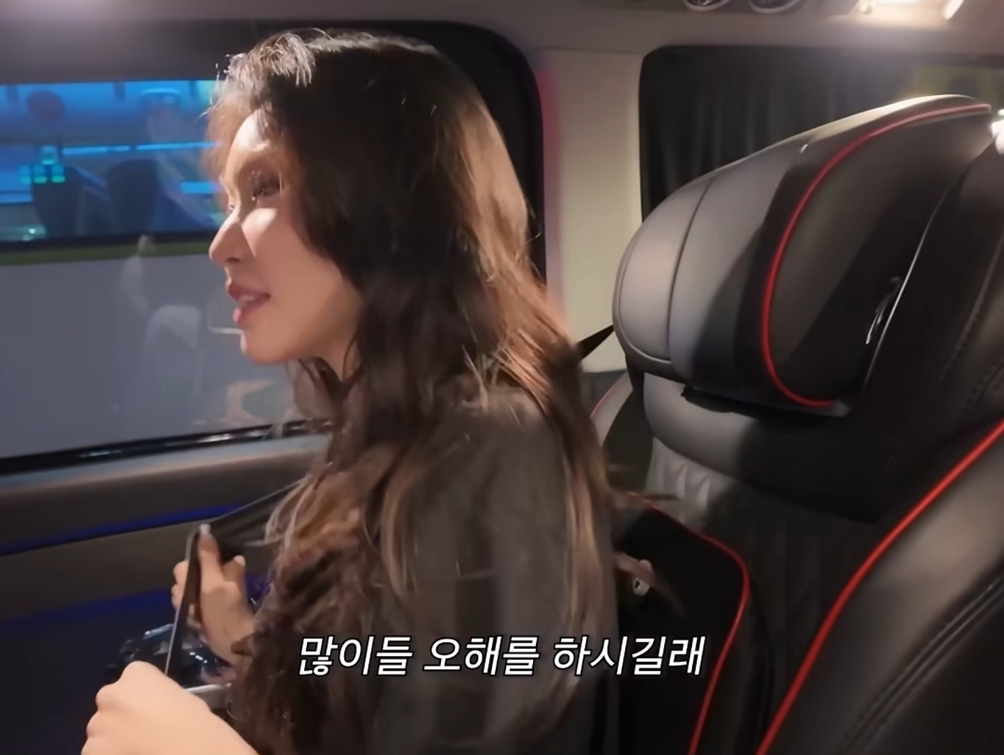 청하가 사람들한테 받고있는 오해 | 인스티즈