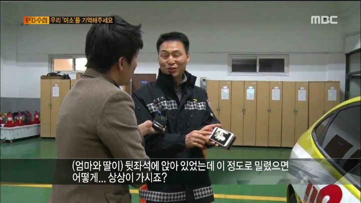 사람 2명 죽이고 징역 4년 받은 가해자 | 인스티즈