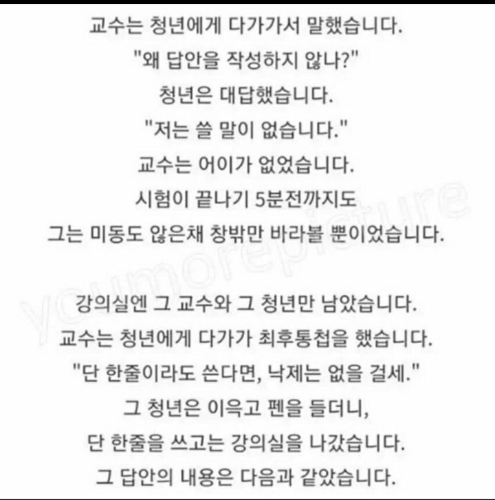 문과가 세상을 지배하는 이유 | 인스티즈