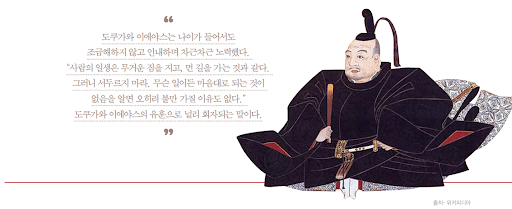 [7편] 전국시대를 평정하고 스스로를 제육천마왕이라 칭하다. 전국 3대 영걸"오다 노부나가" | 인스티즈