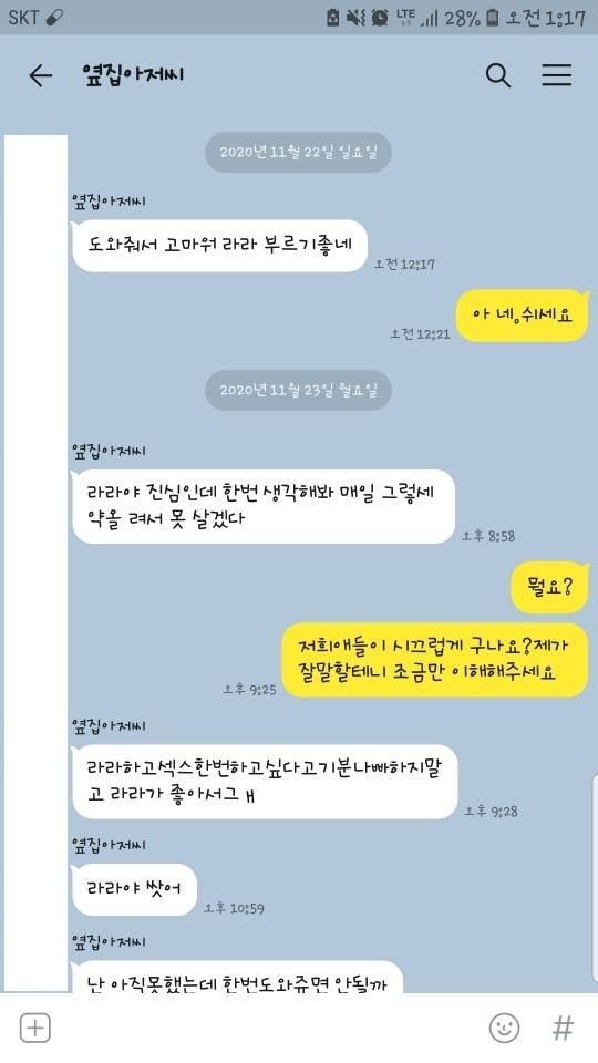 화장실옆집 이미지