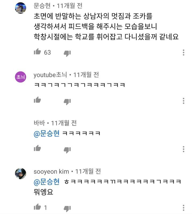 ???: 우리 감자보고 ㄱㅅㄲ라고 했니? | 인스티즈