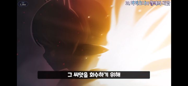 메이플스토리 앞으로 나올 그란디스 스토리의 떡밥들 총정리! | 인스티즈