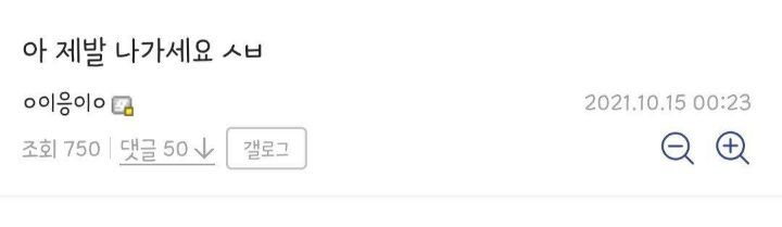 싱글벙글 디시 편의점갤러리.JPG | 인스티즈