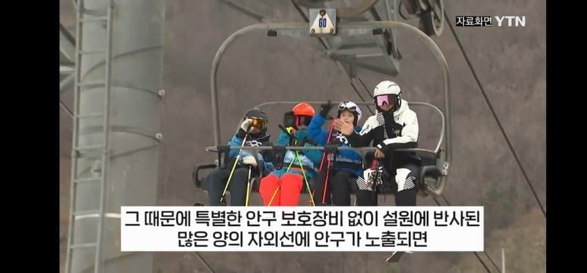 다들 겨울철 각막화상 조심하세요 | 인스티즈
