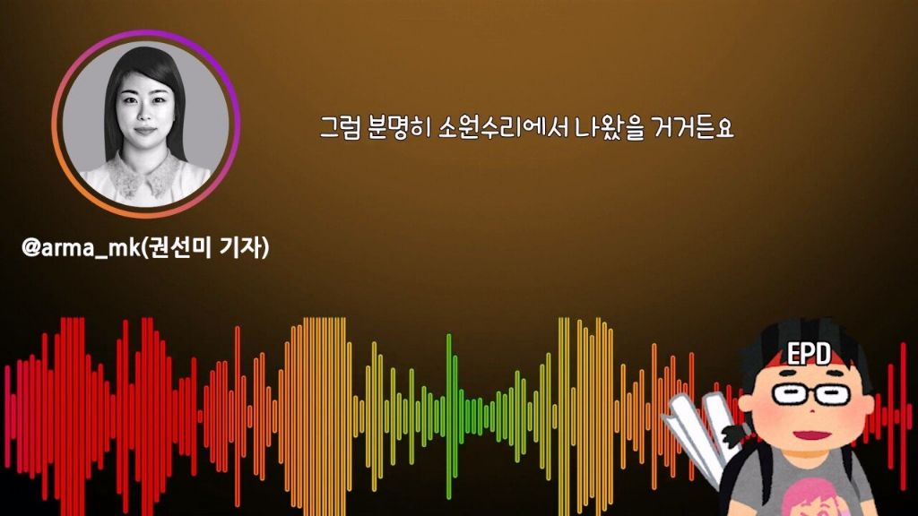 권선미 기자, 국민을 분노케 한 신교대 훈련병 사망사건의 취재 뒷 이야기 | 인스티즈