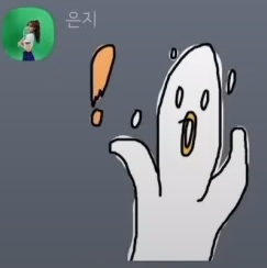 브레이브걸스 멤버별 카톡 이모티콘 모음.jpg | 인스티즈