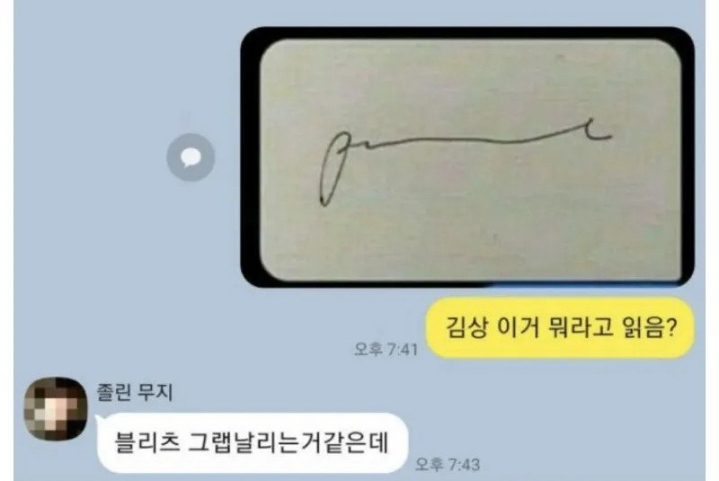 프로와 지망생의 차이 | 인스티즈