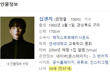 언젠가부터 갑자기 잘생겨져서 당황스러운 연예인 | 인스티즈