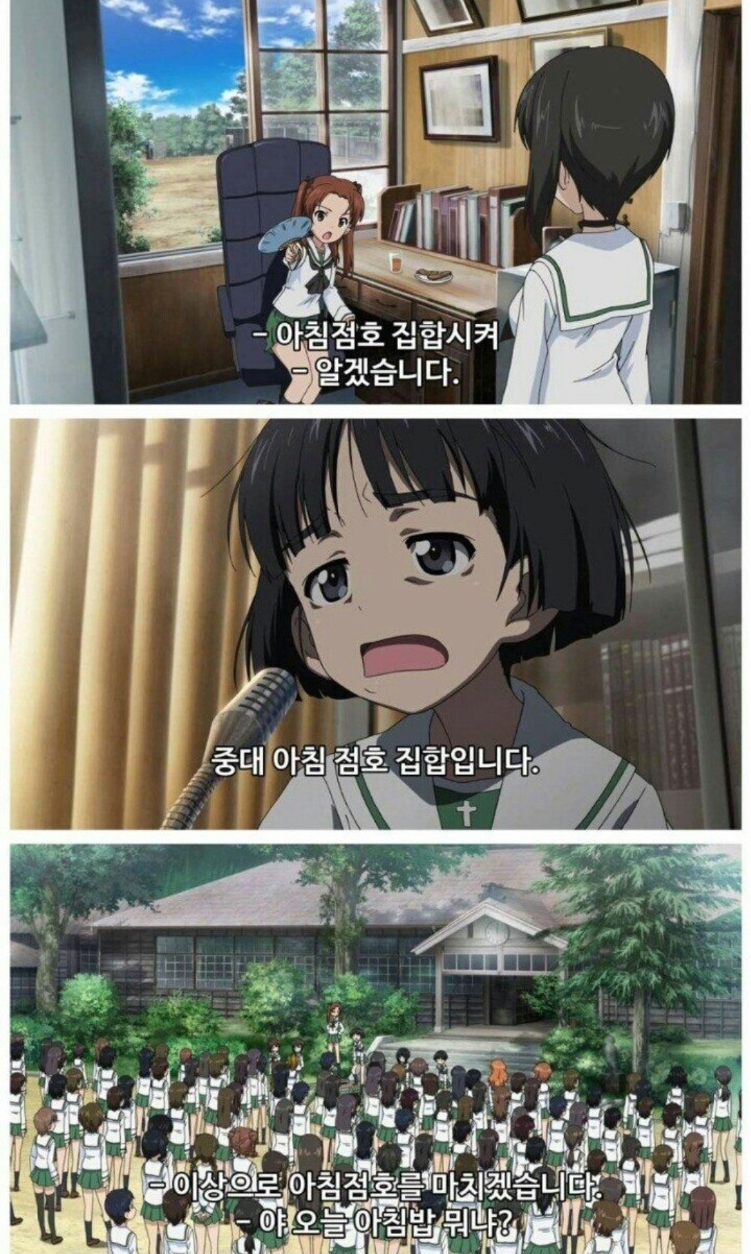 자막 이상한 애니.jpg | 인스티즈