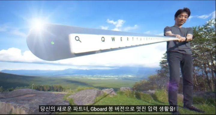 스압) 구글에서 만든 키보드.jpg | 인스티즈