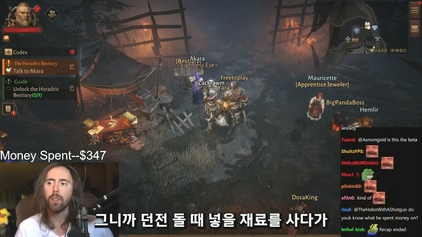 디아블로 이모탈 과금 구조에 정신 못차리는 해외 스트리머들 | 인스티즈