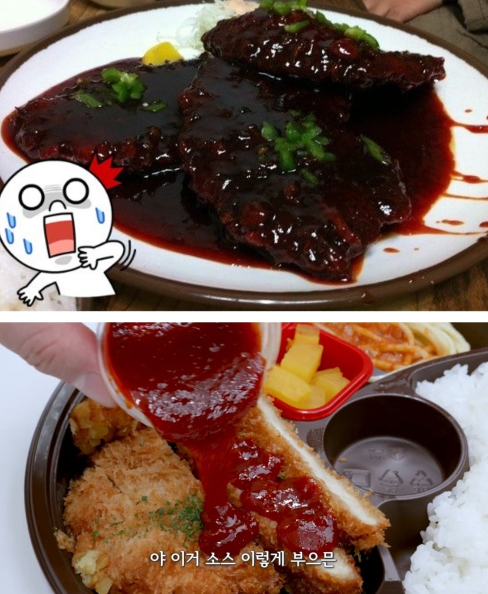 화제의 디진다돈까스 도시락과 오리지널 비교.jpg | 인스티즈