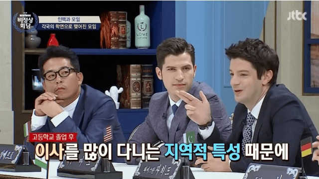 한국이었다면 뒤집어졌을 미국의 채용문화 | 인스티즈