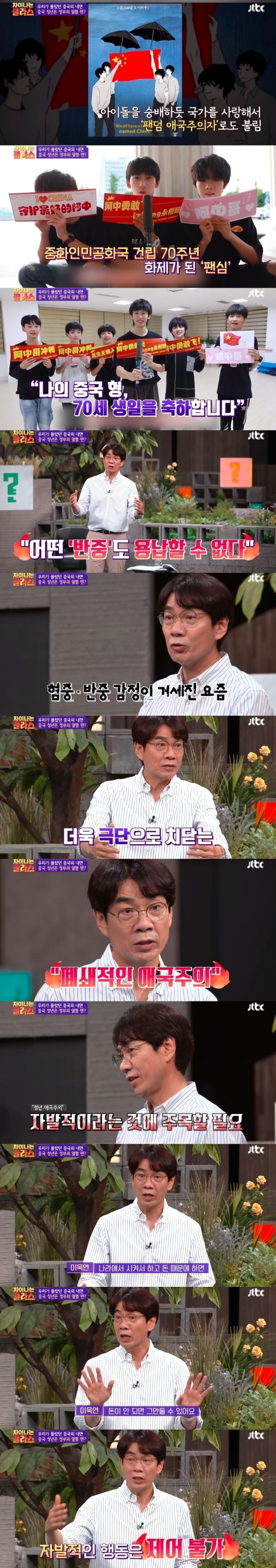 신장 면화 지지하는 중국인들이 쓰레기인 이유 jpg | 인스티즈