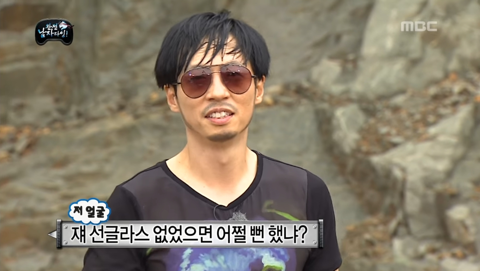 유재석이 런닝맨에서 웬만한 디스 당해도 멀쩡한 이유.jpg | 인스티즈