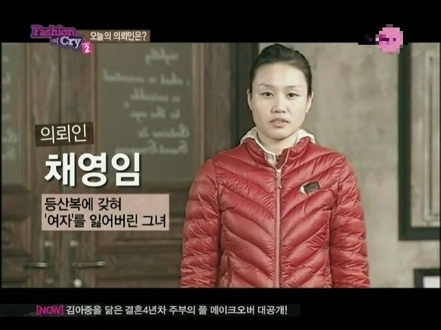 등산복만입던 주부의 변신 | 인스티즈