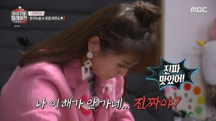 출연자들도 기겁을 했던 장영란식 떡볶이 먹는 법.jpgif | 인스티즈