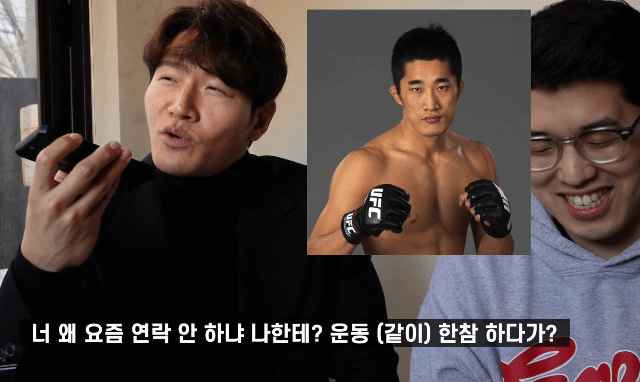 요즘 김종국한테 같이 운동 하자고 연락 안하는 김동현.gif | 인스티즈